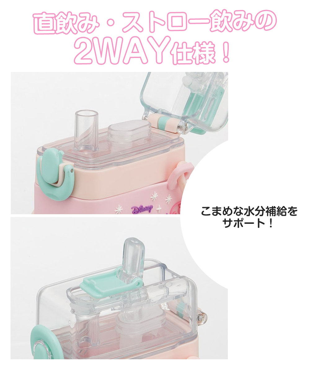 Jerico楽天市場店の＼今だけ10%OFF／ 水筒 キッズ 600ml スクエア ストロー 直飲み 2way ワンプッシュ ベルト付き カバー付き 子供 子ども ストロー飲み 男の子 男子 保育園 幼稚園 遠足 おしゃれ かわいい 常温 幼児 こども ディズニー サンリオ PSQW6｜アングル2