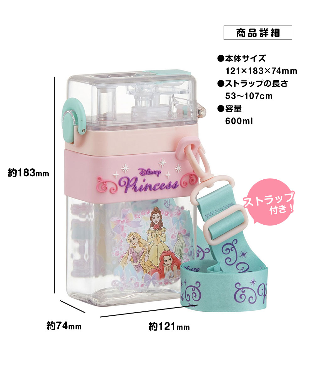 Jerico楽天市場店の＼今だけ10%OFF／ 水筒 キッズ 600ml スクエア ストロー 直飲み 2way ワンプッシュ ベルト付き カバー付き 子供 子ども ストロー飲み 男の子 男子 保育園 幼稚園 遠足 おしゃれ かわいい 常温 幼児 こども ディズニー サンリオ PSQW6｜アングル3