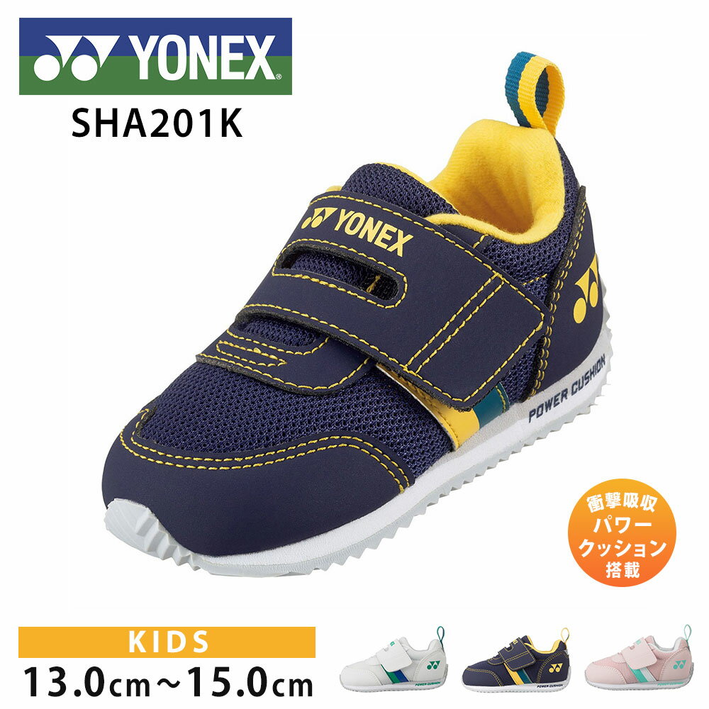 ヨネックス ベビーシューズ ベビー靴 ファーストシューズ 子供靴 男の子 女の子 幼児 赤ちゃん ベビー インファント はじめて おでかけ お散歩 保育園 出産...