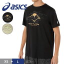 アシックス tシャツ 半袖シャツ メンズ トレイルラン 通気性 トレイル ランニング トレイルランナー スポーツ 運動 部活 クラブ シャツ ウェア ウエア 黒 ブラック カーキ asics FUJITRAILロゴ半袖シャツ 半袖 2011D390