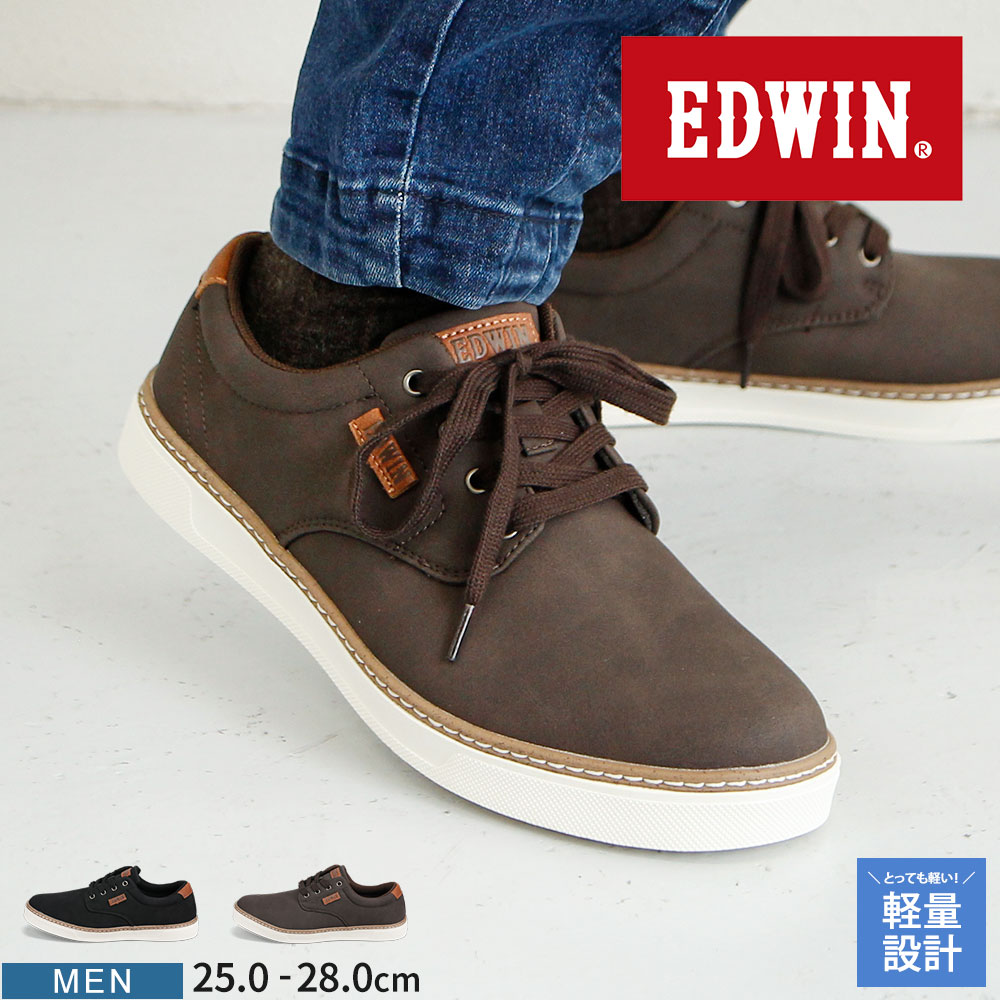 エドウィン スニーカー メンズ ローカット 履きやすい 歩きやすい 軽い クッションインソール 軽量シューズ フォーマルシューズ オンオフ兼用 通勤 高級感 靴 紐 カジュアル 大人 男性 ローカットスニーカー 黒 ブラック ダークブラウン EDWIN 7106