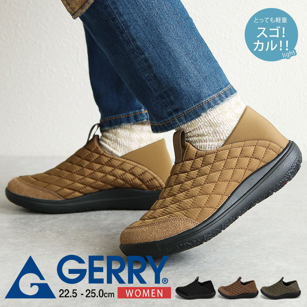 gerry モックシューズ レディース ガーデニング サボ サンダル クロッグ シューズ キルティング サボサンダル キャンプシューズ クロッグサンダル ダウンシューズ 暖か あったか 軽量 軽い 旅行 黒 ブラック カーキ ブラウン キャンプ アウトドア ジェリー 5588