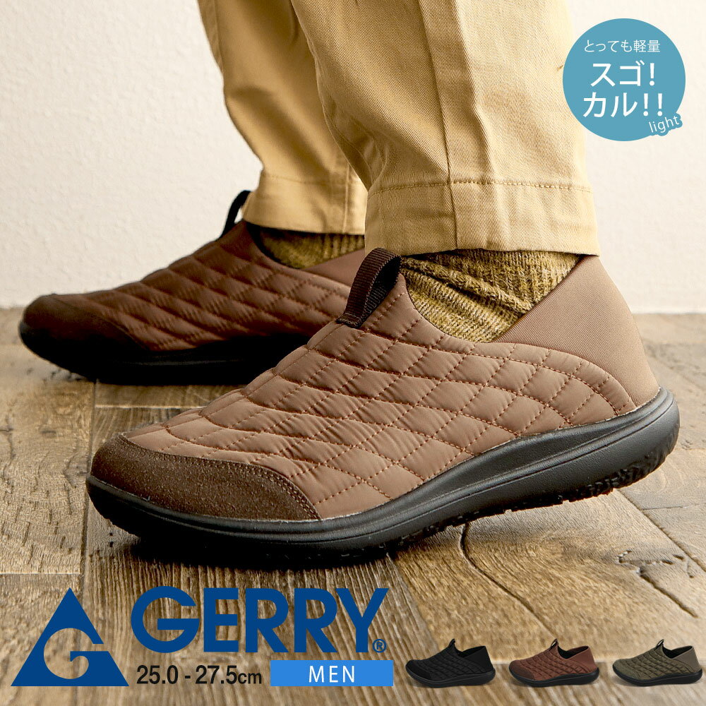 gerry ��å����塼�� ��� �����ǥ˥� ���� ������� �����å� ���塼�� ����ƥ��� ���ܥ������ �����ץ��塼�� �����å�������� �����󥷥�...