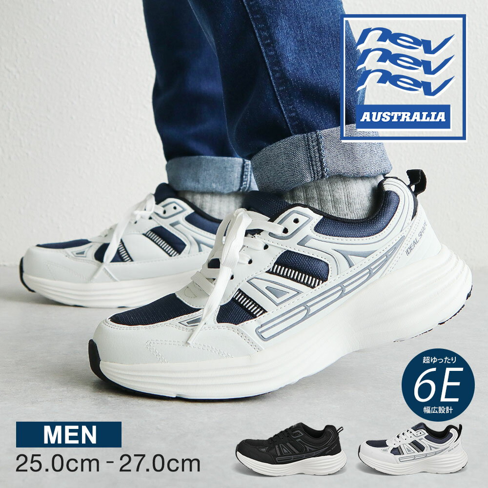 nev ���ˡ����� ��� �������å� 6E ���� �ù� �磻�� ��ä��� ������� �⤭�䤹�� ���ˤ��� �����奢�� �ǥ��꡼ ��� ���� �̳� ����� ��...