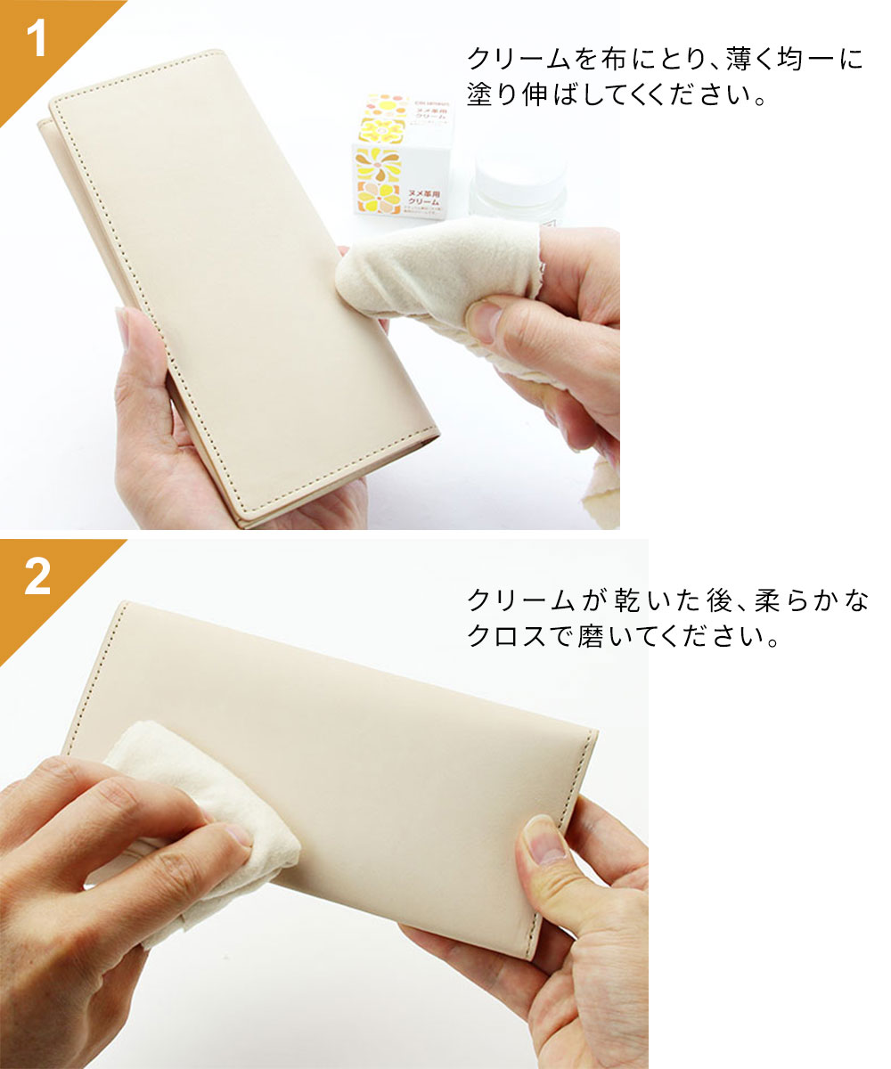 Jerico楽天市場店のコロンブス ヌメ革 UVカット 色変化緩和 色変わり 色褪せ 軽減 保革 カビ止め クリーム 天然ワックス 無色 透明 乳白色 無臭 ビン入りクリーム 靴靴磨き 紳士靴 革靴 クリーム 鞄 ハンドバッグ レザーウェア 財布 ブーツ パンプス お手入れ 革ジャン ジャケット 本革｜アングル3