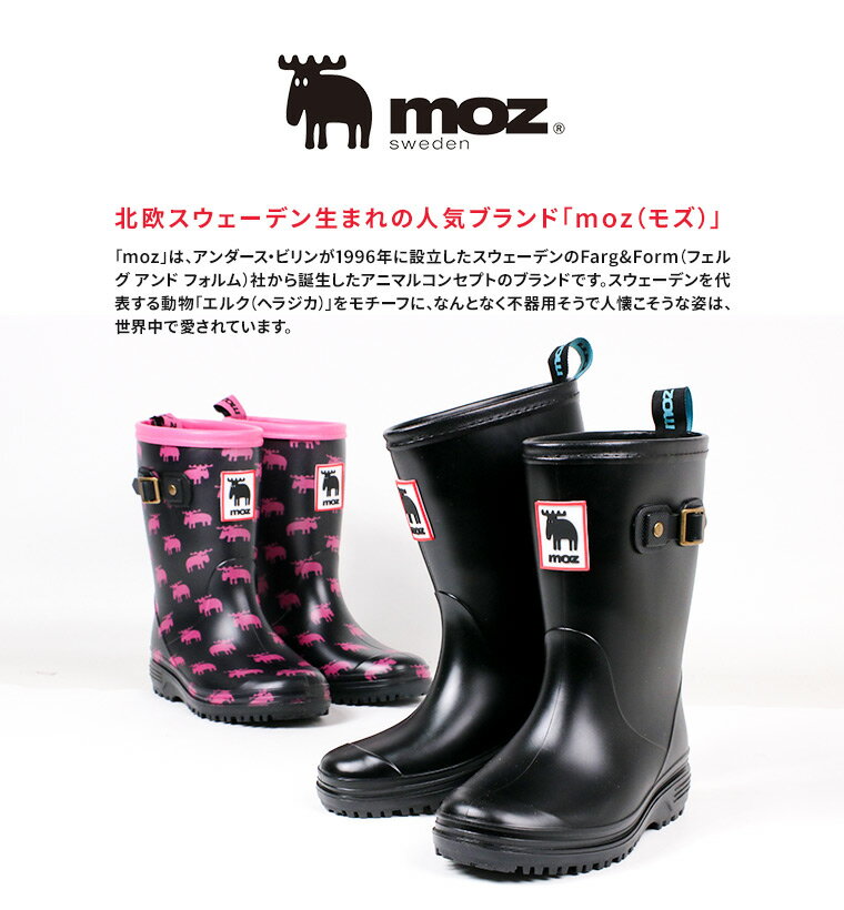 【送料無料】MOZ 長靴 ジュニア 女の子 レインブーツ キッズ 男の子 レインシューズ キッズ 長靴 子供靴 レインブーツ 雨靴 子供 スノーブーツ キッズ 防水 おしゃれ かわいい 歩きやすい 履きやすい 通園 通学 雪遊び 黒 ブラック ピンク カーキ 8304