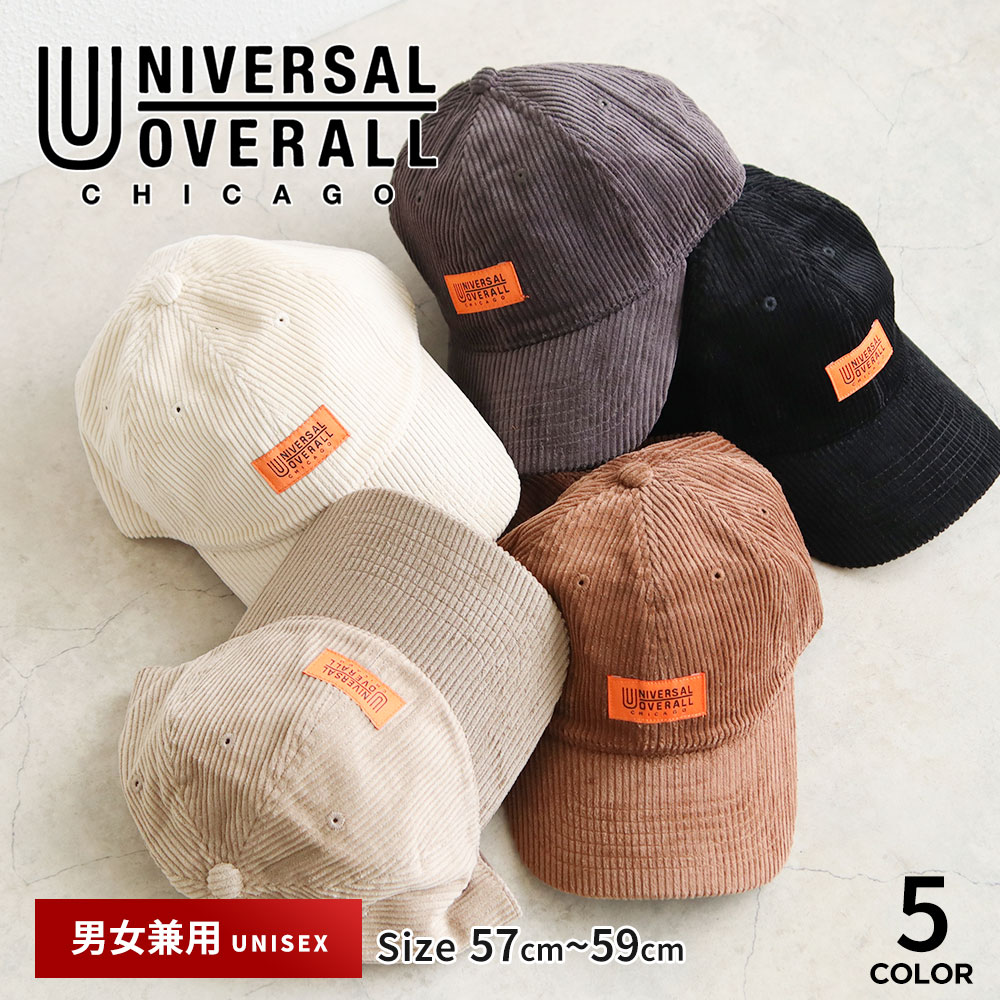 Rakuten - ユニバーサルオーバーオール キャップ メンズ レディース おしゃれ サイズ調整 コーデュロイ カジュアル シンプル ストリート アメカジ 秋 冬 カーブドバイザー ローキャップ 帽子 黒 ブラック アイボリー ブラウン ベージュ グレー UNIVERSAL OVERALL UO dw1133