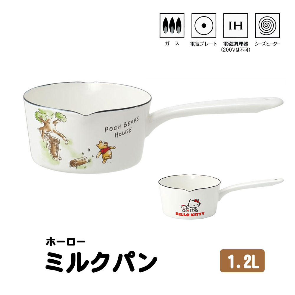 ミルクパン ホーロー 1.2L IH対応 ガス火 片手鍋 深鍋 両口 なべ 16cm 小さめ 女性 レディース ホーロ..