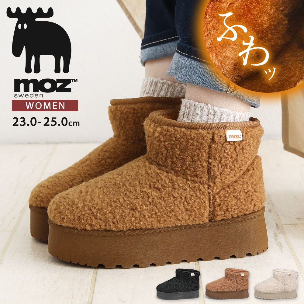 モズ moz ムートンブーツ レディース かわいい 厚底 ブーツ 歩きやすい 軽量 おしゃれ 靴 暖か あったか ボア 冬 防寒ブーツ ボアブーツ ムートン も...