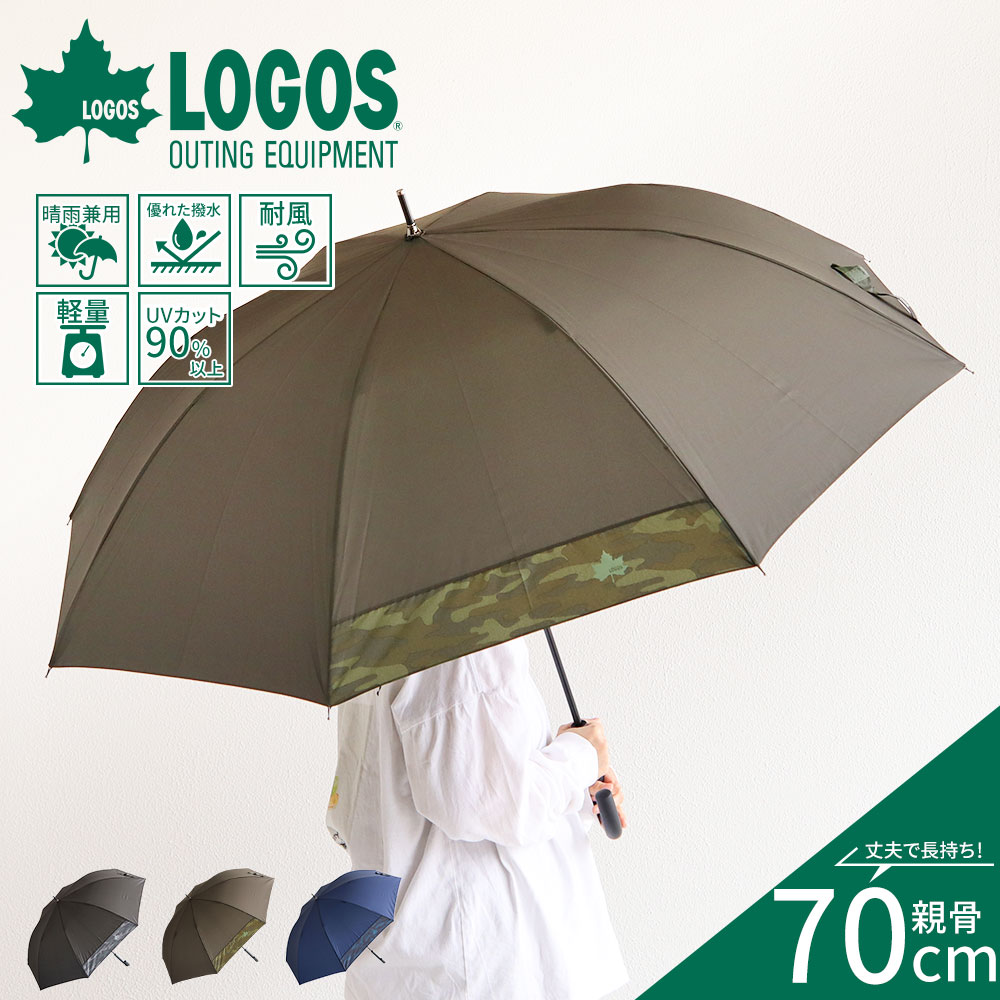 Rakuten - ＼MAX90%OFFセール／ LOGOS 長傘 70cm 耐風 晴雨兼用 日傘 撥水 UVカット ジャンプ傘 ワンタッチ式 レイングッズ 雨具 軽量 メンズ ブランド 公式 正規品 シンプル 大きめ 男性 紳士 雨傘 丈夫 頑丈 ブラック 黒 カーキ ネイビー ロゴス 689036
