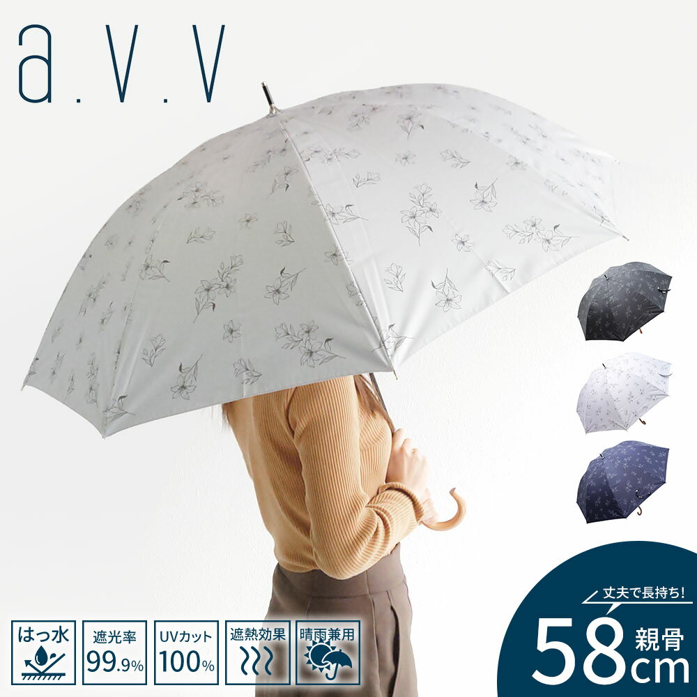 a.v.v �� ��ǥ����� �������� Ĺ�� 58cm �׸� ��Ǯ ���� �곫���� ���Ĥ��䤹�� ������ ���襤�� �İ��� ������� ��ޯ�� �糰���к� ���å� ...