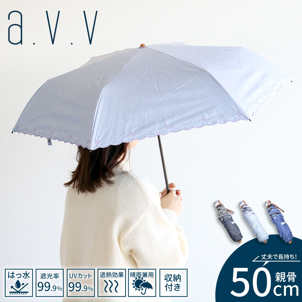 a.v.v �ޤꤿ���߻� ���� �������� ��ǥ����� 50cm ���� �곫���� ������ ���襤�� �İ��� ������� ��ޯ�� �糰���к� ���å� ���� �쥤�󥰥�...