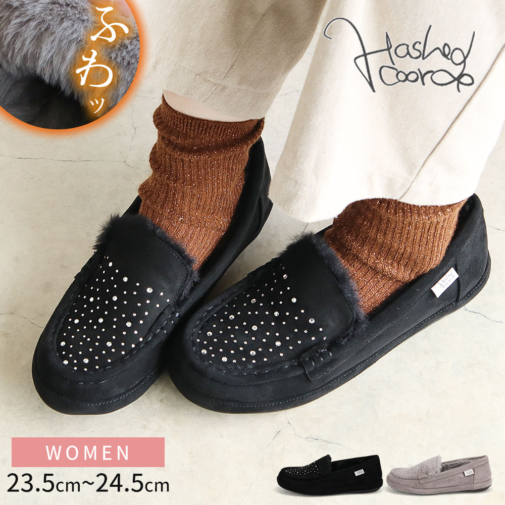 スエード モカシンシューズ レディース モカシン レディース ボア モコモコ ムートン ファー 暖かい 防寒 冬 あったか カジュアルシューズ スタッズ 裏起毛 シンプル スリッポン ぺたんこ 黒 ブラック 4550