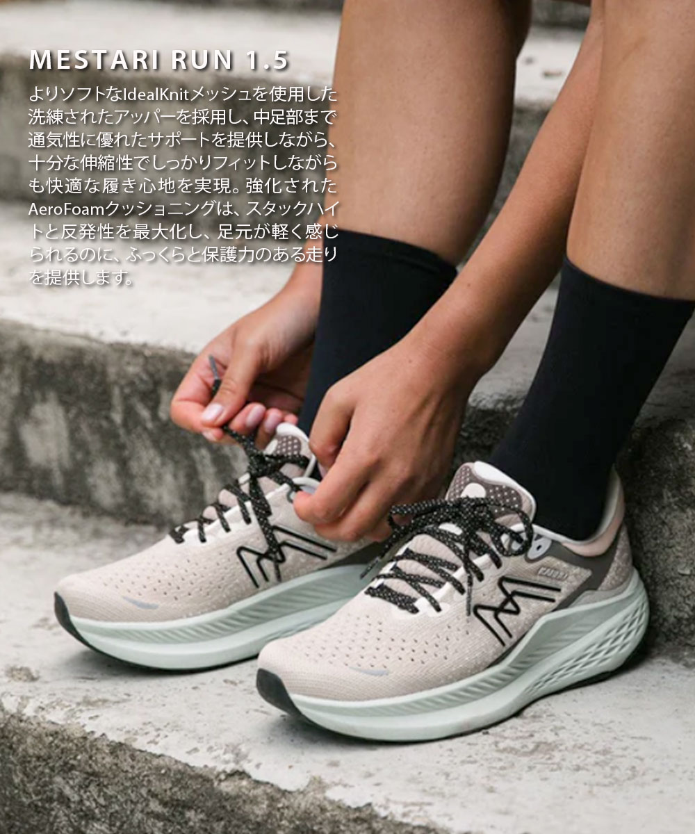 カルフ MESTARI RUN 1.5 レディース スニーカー ランニングシューズ 厚底 クッショ...