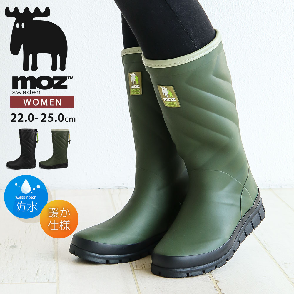 モズ moz スノーブーツ レディース 滑らない 防水 レインブーツ 完全防水 おしゃれ ロング きれいめ 防滑 暖か 防寒 長靴 雪 雪国 北海道 ラバーブーツ ロングブーツ 大人 人気 アウトドア ブランド ブーツ おしゃれ 歩きやすい あったか 黒 ブラック カーキ
