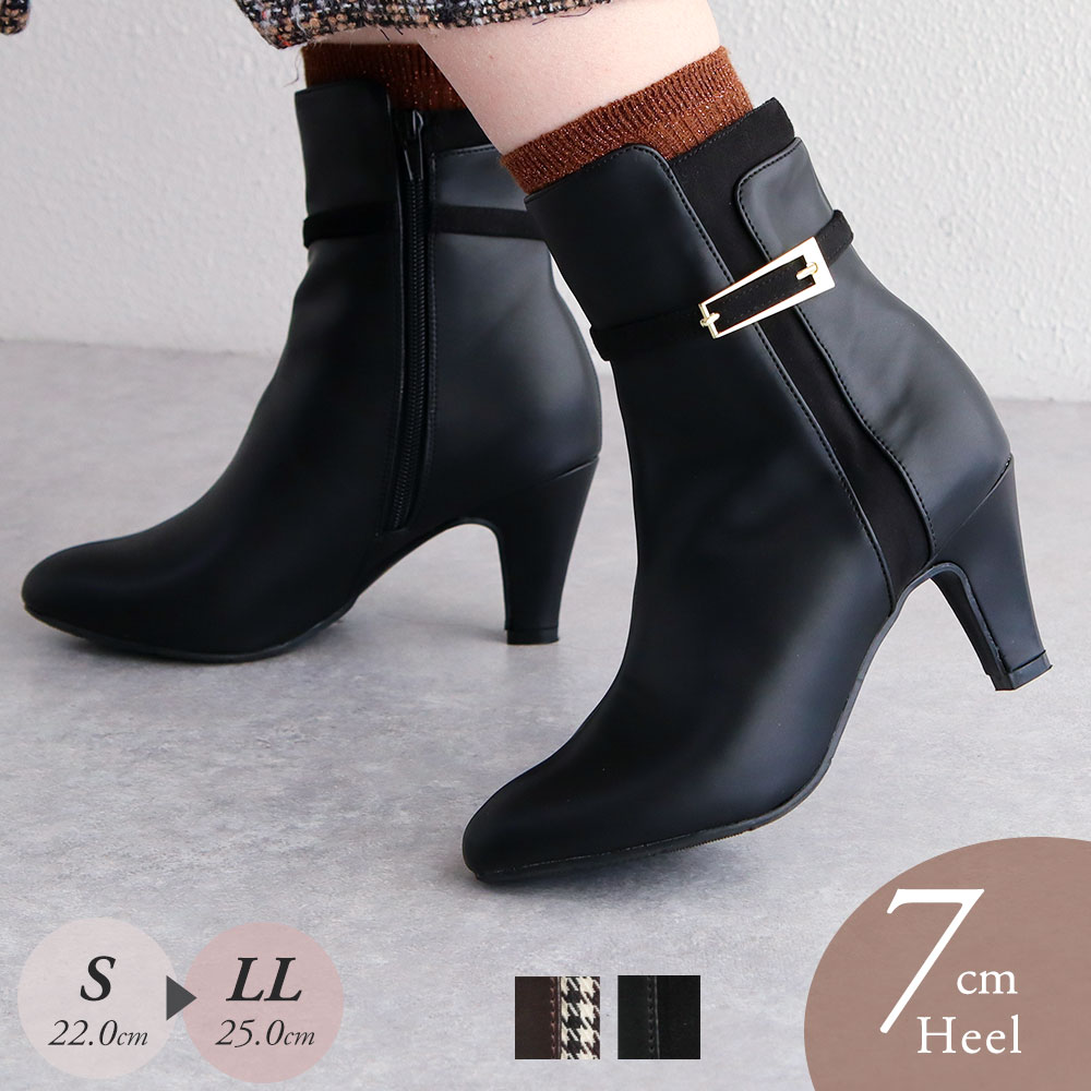ショートブーツ レディース 7cm ヒール 美脚 ブーツ 千鳥格子 ゴールドバックル 大人 上品 歩きやすい 細見え 脚長効果 フェミニン エレガント 秋冬 黒 ブラウン ファスナー付き 痛くない きれいめ 通勤 旅行 デート レディースブーツ 6112