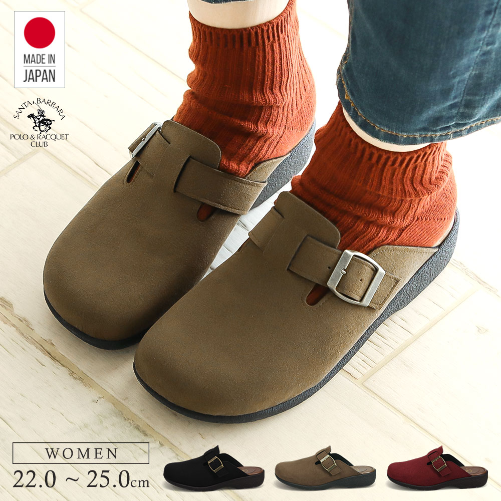 楽天市場】赤（サボ｜サンダル）：レディース靴<靴の通販