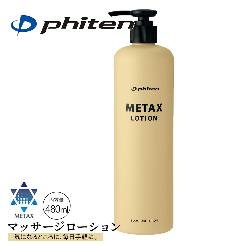 �ե����ƥ� �᥿�å��� ��������� b 480ml �ܥǥ����� �ܥǥ������� �ޥå����� �ܥǥ���������� �ܥǥ������������ �ݼ���������� �ݼ���ʬ�۹� ��...