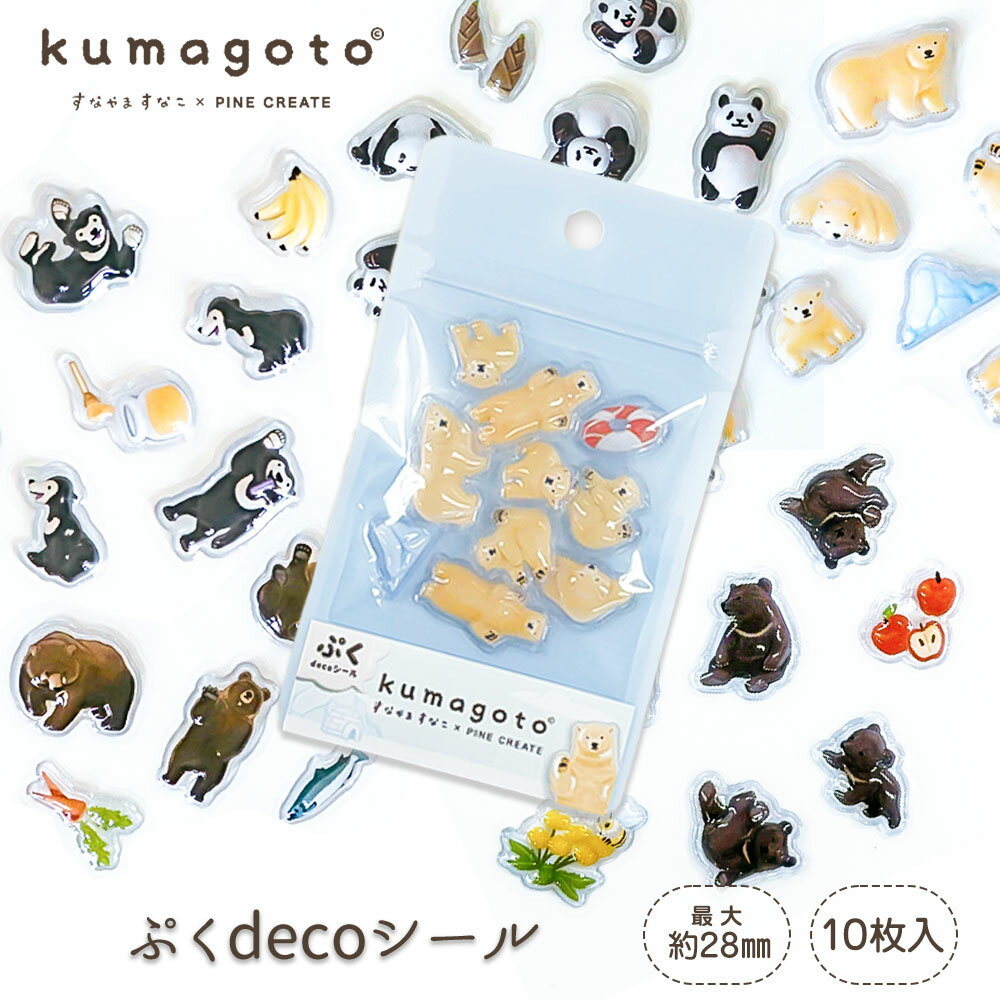 kumagoto ���ޤ��� �פ�deco������ �פä��� Ω�� �ǥ������� �ҥ��� �ۥå��祯���� �ѥ�� �ĥ��Υ殺�� �ޥ졼���� ���ʤ�ޤ��ʤ� ����� P...