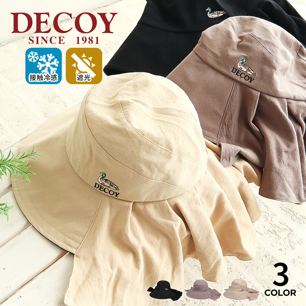 DECOY ハット 帽子 レディース たれ付き サンシェード 遮光 UVカット 接触冷感 吸水速乾  ...