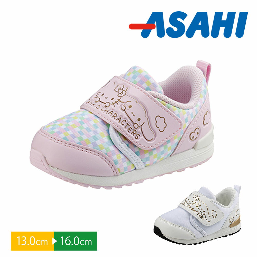 Rakuten - ＼MAX90%OFFセール／ ベビーシューズ 子供靴 女の子 キッズ スニーカー セカンドシューズ 履きやすい 歩きやすい 軽量 かわいい 赤ちゃん 幼児 子供 出産祝い 贈り物 プレゼント ギフト キャラクター サンリオ ピンク 白 ホワイト B023