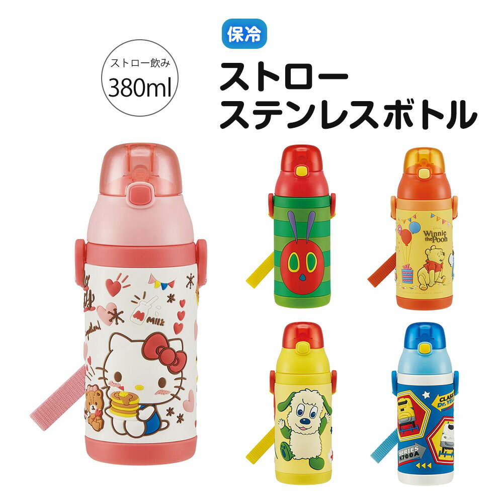 ���� ���å� 380ml ���� ���ȥ��� ��󥿥å� ���ƥ�쥹�ܥȥ� �٥���դ� �Ҷ� �Ҥɤ� �ˤλ� ���λ� �˻� ���� �ݰ�� ���ձ� ��­ ����饯����...