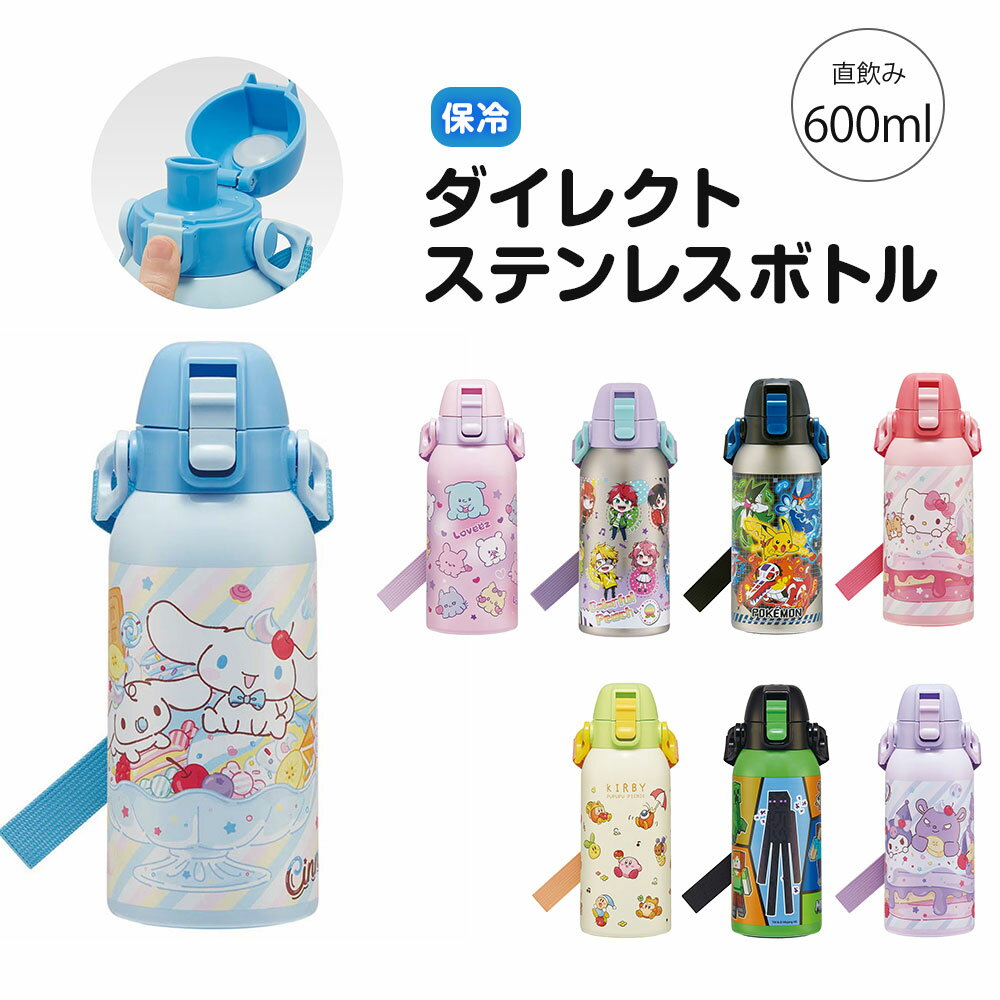 ���� ���å� 600ml �������� ľ���� �����쥯�ȥ��ƥ�쥹�ܥȥ� ��󥿥å� �٥���դ� �Ҷ� �Ҥɤ� �ˤλ� ���λ� �˻� ���� �ݰ�� ���ձ� ��­ ...