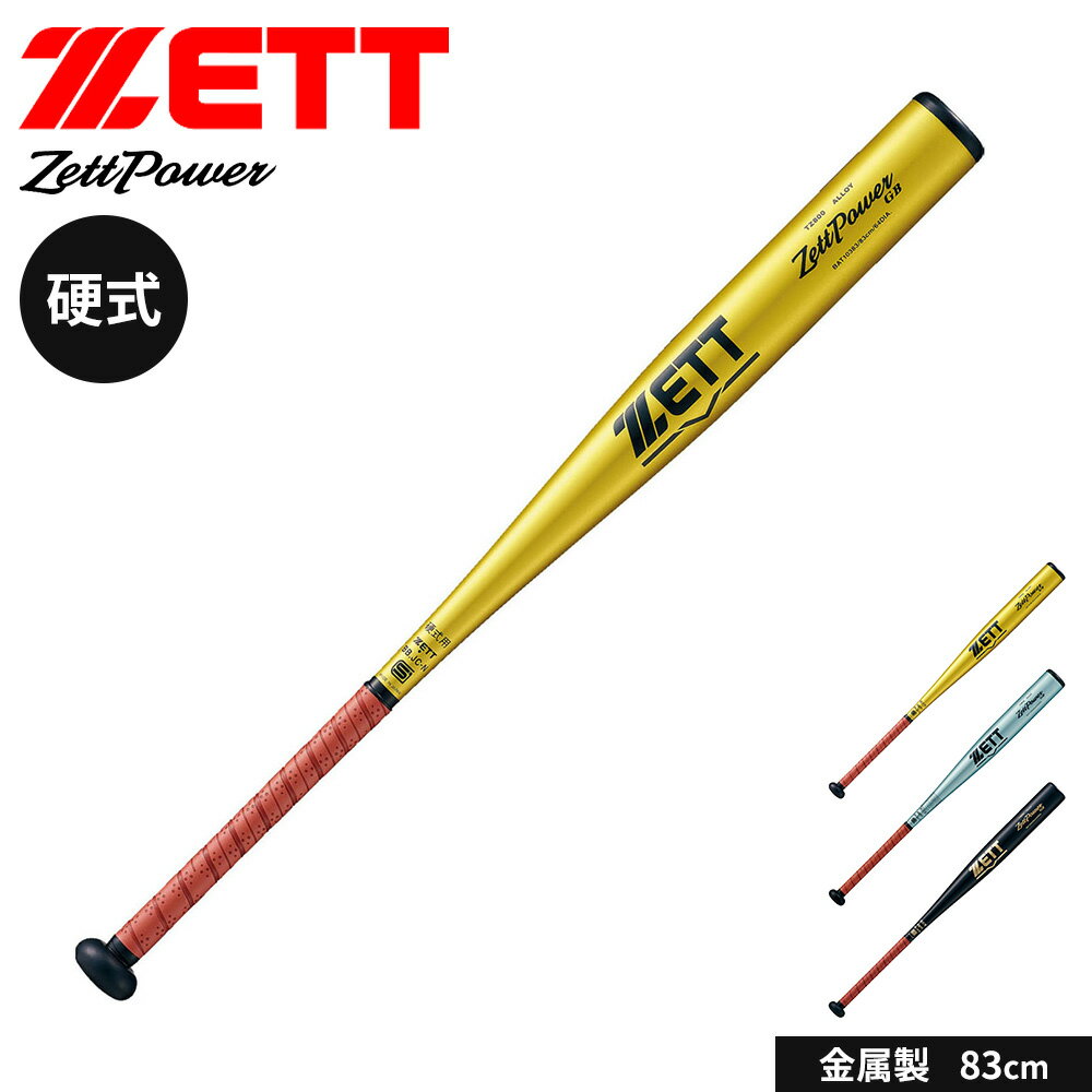 ���å� ��� �Хå� �ż� ��� ��° �ż���°���Хå� 83cm ������ �ż��Хå� ����� �⹻�� ZETTPOWER GB ���åȥѥGB �ߥɥ�˥���...