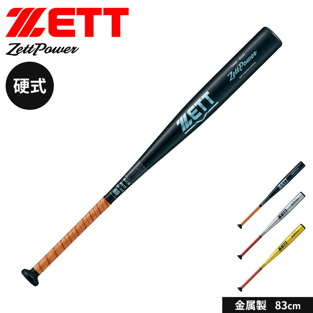 ���å� ��� �Хå� �ż� ��� ��° �ż���°���Хå� 83cm ������ �ż��Хå� ����� �⹻�� ZETTPOWER ���åȥѥ �ߥɥ�إåɥХ�� ...