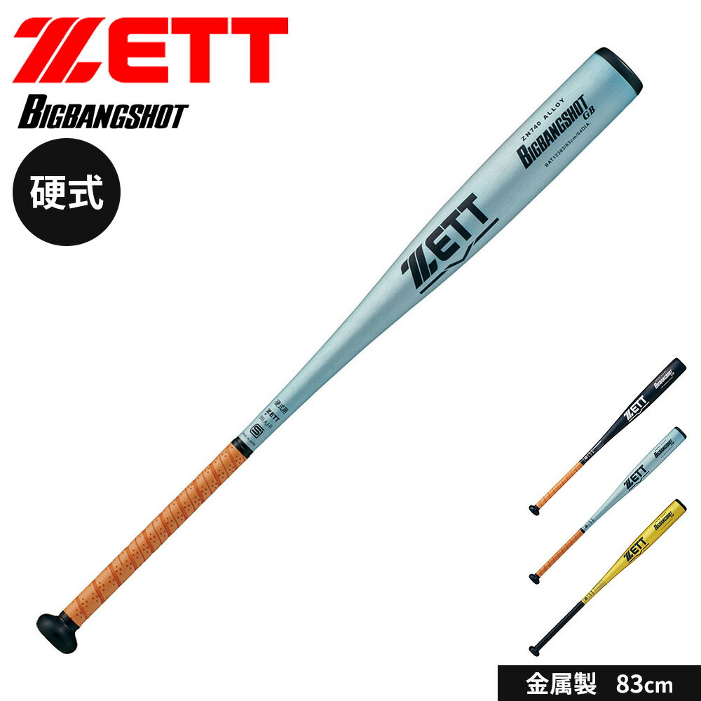 ���å� ��� �Хå� �ż� ��� ��° �ż���°���Хå� 83cm ������ �ż��Хå� ����� �⹻�� BIGBANGSHOT GB �ӥå��Х󥷥�å�GB ��...