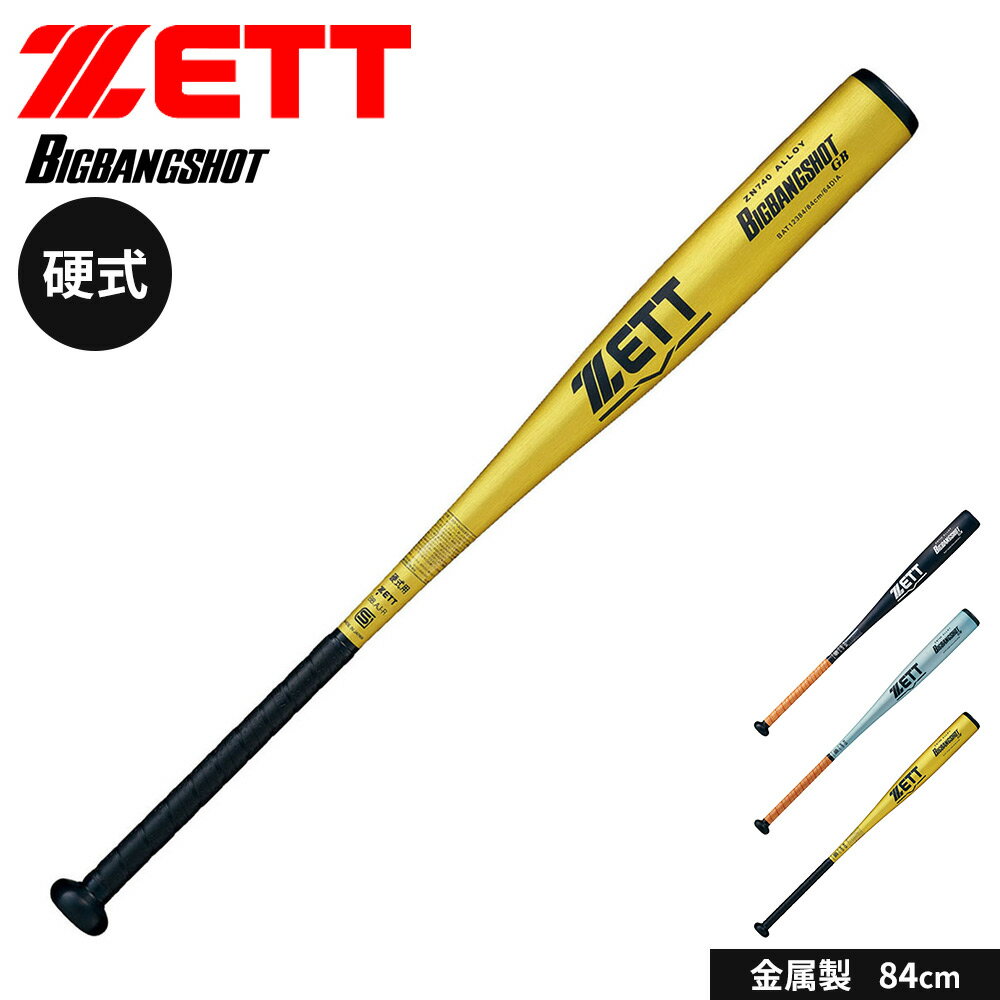 ���å� ��� �Хå� �ż� ��� ��° �ż���°���Хå� 84cm ������ �ż��Хå� ����� �⹻�� BIGBANGSHOT GB �ӥå��Х󥷥�å�GB ��...