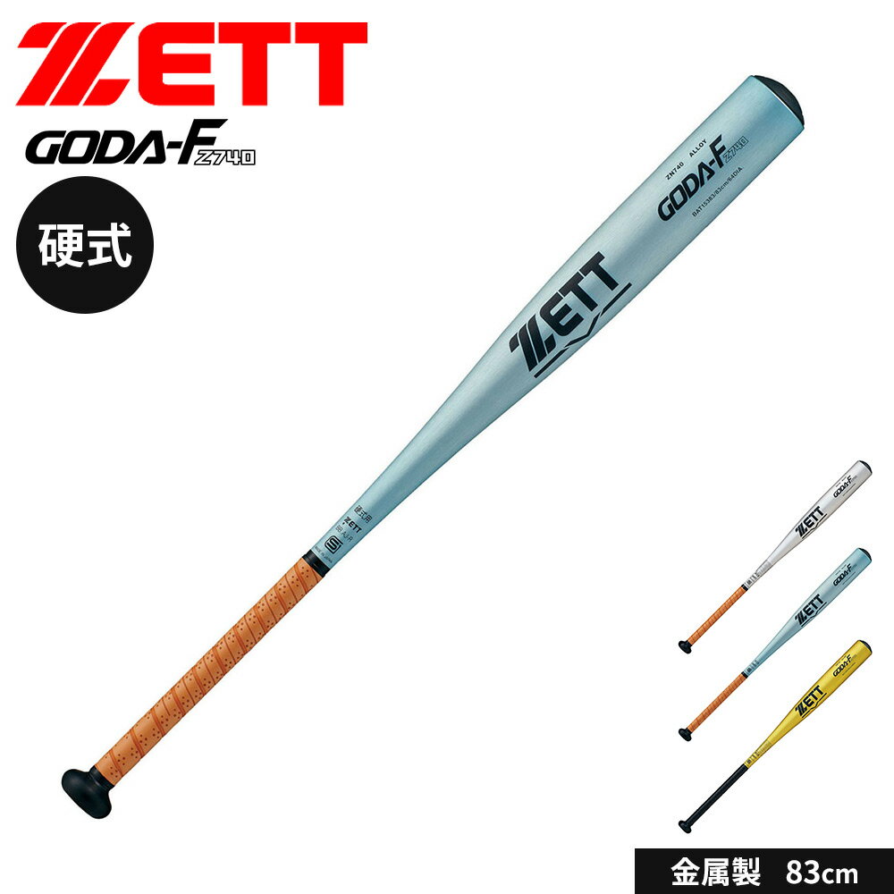 ���å� ��� �Хå� �ż� ��� ��° �ż���°���Хå� 83cm ������ �ż��Хå� ����� �⹻�� GODA-FZ740 �ߥɥ�إåɥХ�� ������б� ...