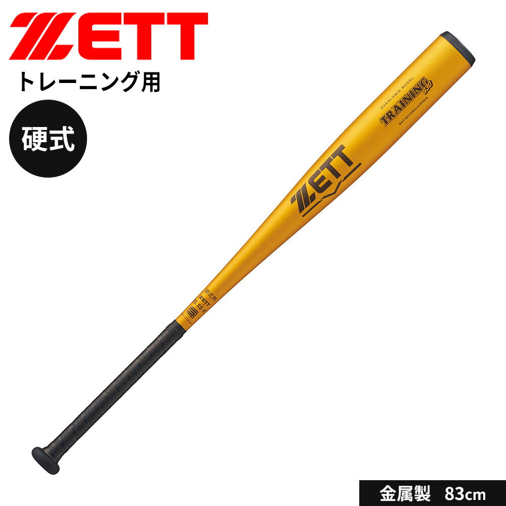 ���å� ��� �Хå� �ż� ��� ��° �ż� ��°���ȥ졼�˥� �Хå� 83cm ������ �ޥ����Ƿ� �Хåƥ��� �ż��Хå� ����� �⹻�� TRAININ...