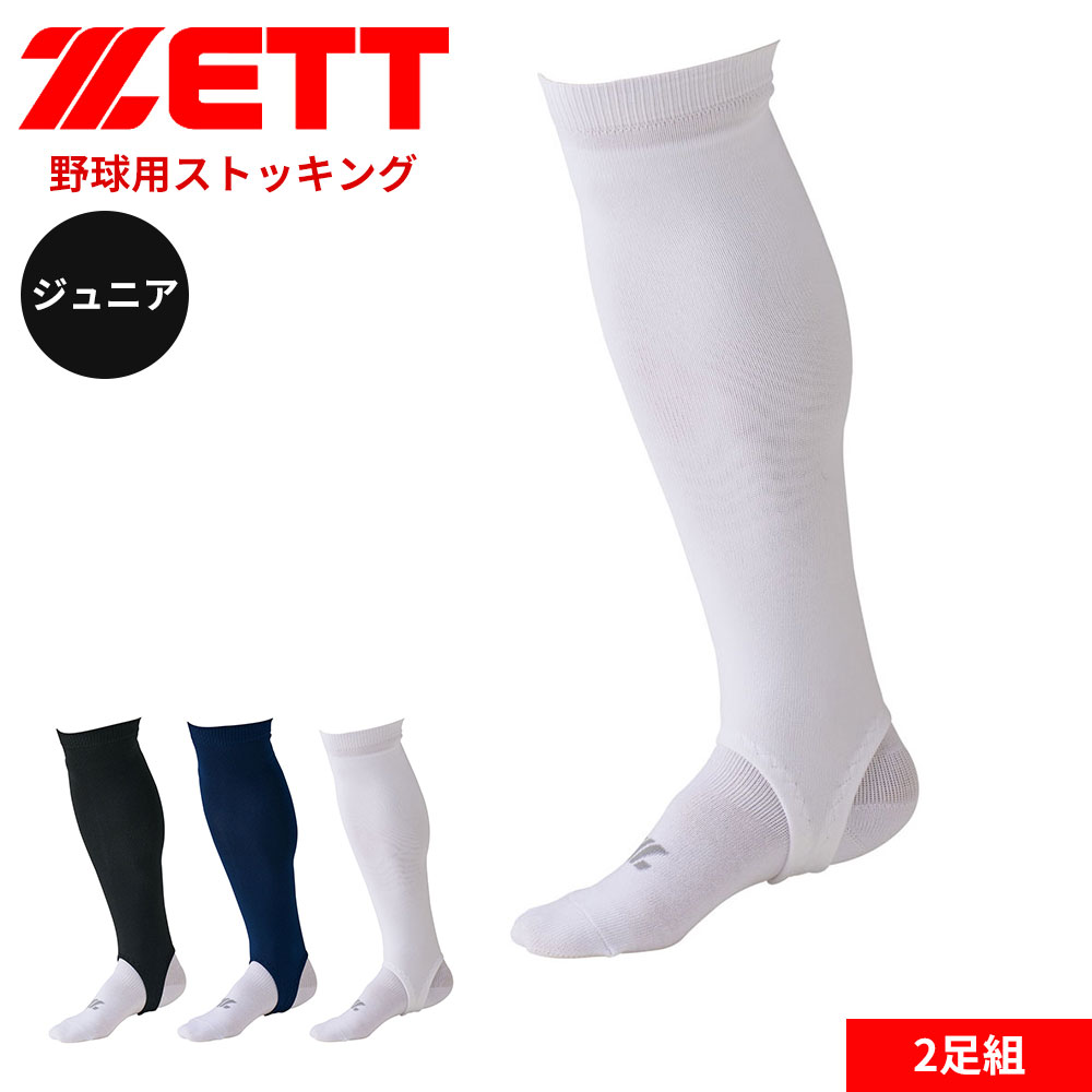 ���å� ��� �١����ܡ��� ��ǯ�� 2P ���ȥå��� �����С����ȥå��� �������å� ���顼���ȥå��� ���� ���å��� ����������å��� ���󥰥��å��� ...