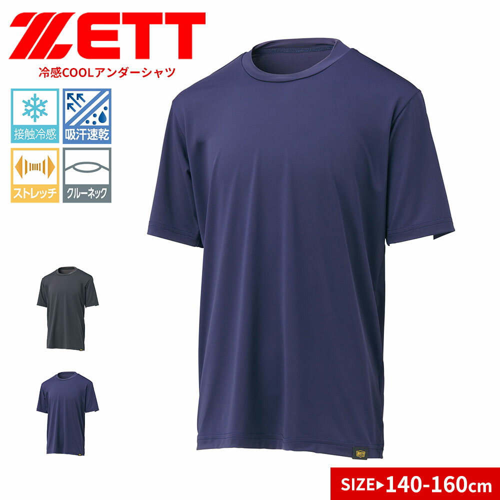 ���å� ������������ ��� �١����ܡ��� ����˥� Ⱦµ �䴶 ������ �۴�®�� ���ȥ�å� ���ݡ��� ����ʡ� �١����쥤�䡼 ���롼�ͥå� ��ǯ�� �֥��...