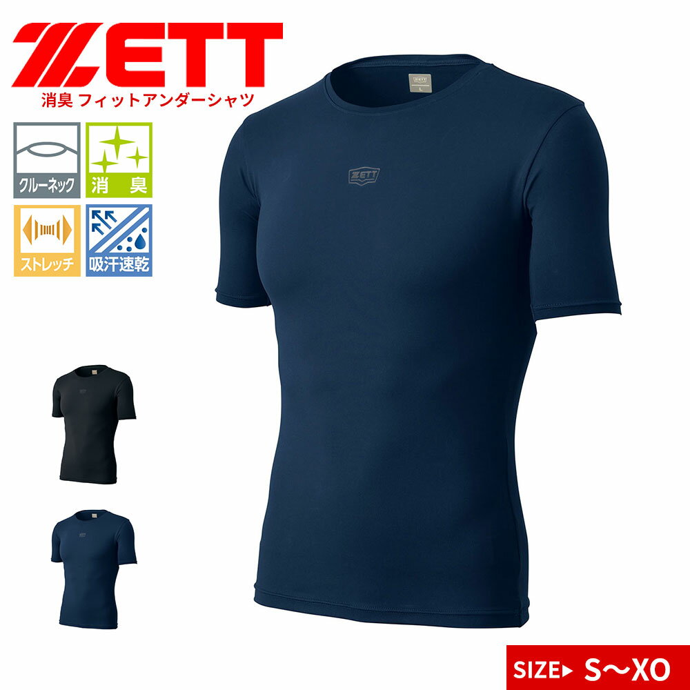 ���å� ������������ ��� �١����ܡ��� Ⱦµ �ý� �۴�®�� ���ȥ�å� �ե��å� ���ݡ��� ����ʡ� �١����쥤�䡼 ���롼�ͥå� �֥�å� �ͥ��ӡ� S...