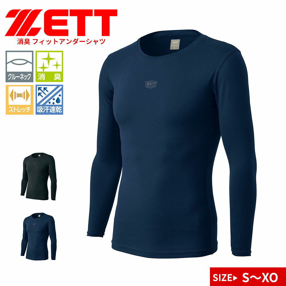 ���å� ������������ ��� �١����ܡ��� Ĺµ �ý� �۴�®�� ���ȥ�å� �ե��å� ���ݡ��� ����ʡ� �١����쥤�䡼 ���롼�ͥå� �֥�å� �ͥ��ӡ� S...