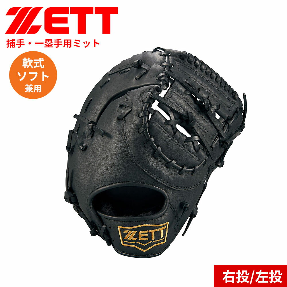 ���å� ��� �� ���եȥܡ��� ����� ���� LIGHTEX �饤�ƥå��� ����� ���ݼ��� �١����ܡ��� ���㡼���ȥߥå� ����å��㡼�ߥå� �ե������ȥ�...