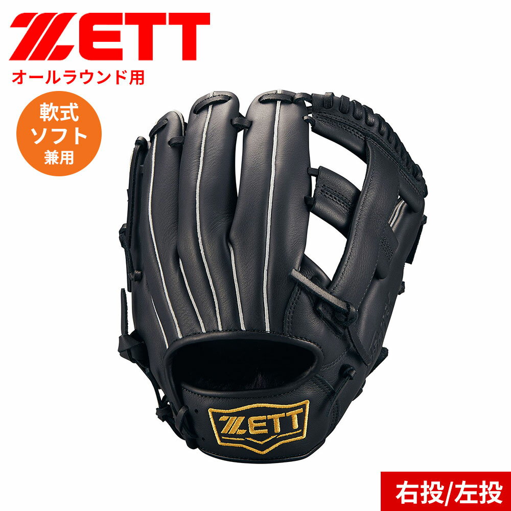 ���å� ��� �� ����� �������� ���եȥܡ��� ���� �饤�ƥå��� LIGHTEX LH ������ RH ������ ������饦����� �١����ܡ��� ���ݡ��� ��...