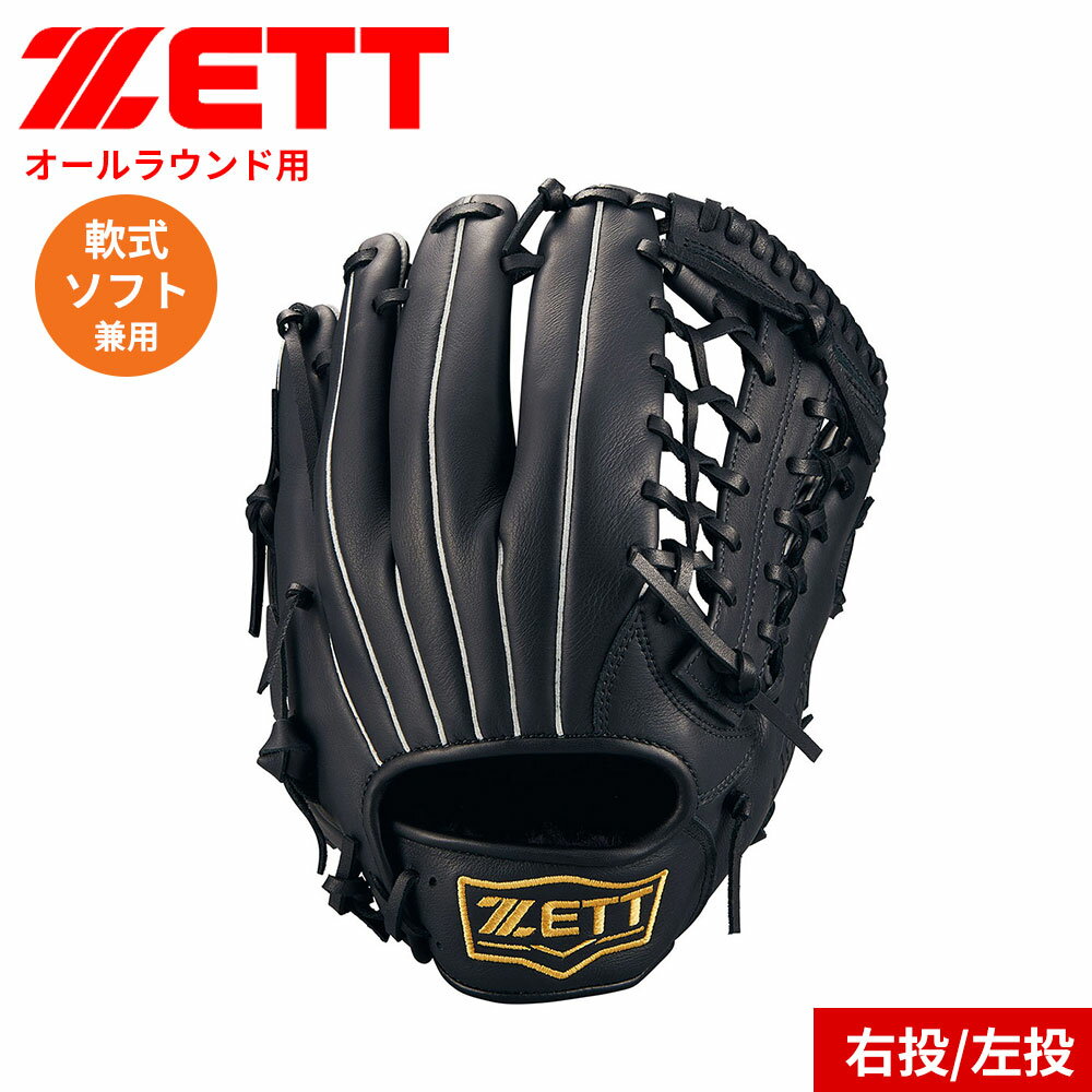 ���å� ��� �� ����� �������� ���� �饤�ƥå��� LIGHTEX LH ������ RH ������ ���եȥܡ��� ������饦����� �١����ܡ��� ���顼 �� ...