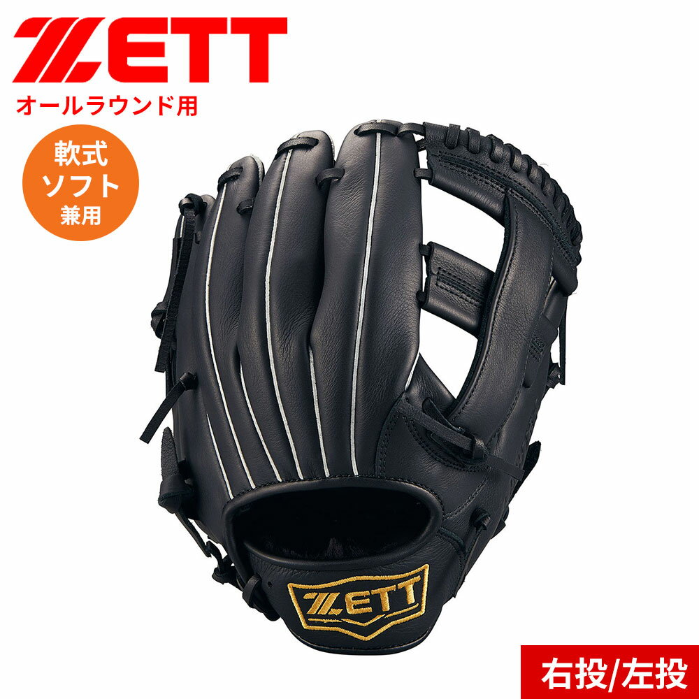 ���å� ��� �� ����� �������� ���� �饤�ƥå��� LIGHTEX LH ������ RH ������ ���ե� ���եȥܡ��� ������饦����� �١����ܡ��� ����...