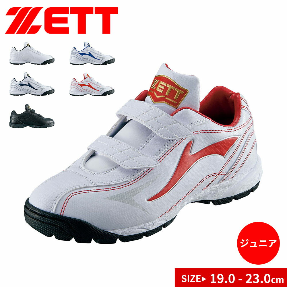 ���å� ��� �ȥ졼�˥󥰥��塼�� �� ��󥲥å�DX2 3e �磻�� �ۥ磻�� �� �֥�å� �� ��å� �� �֥롼 �� ���� �ͥ��ӡ� ���� �ޥ��å��ơ���...