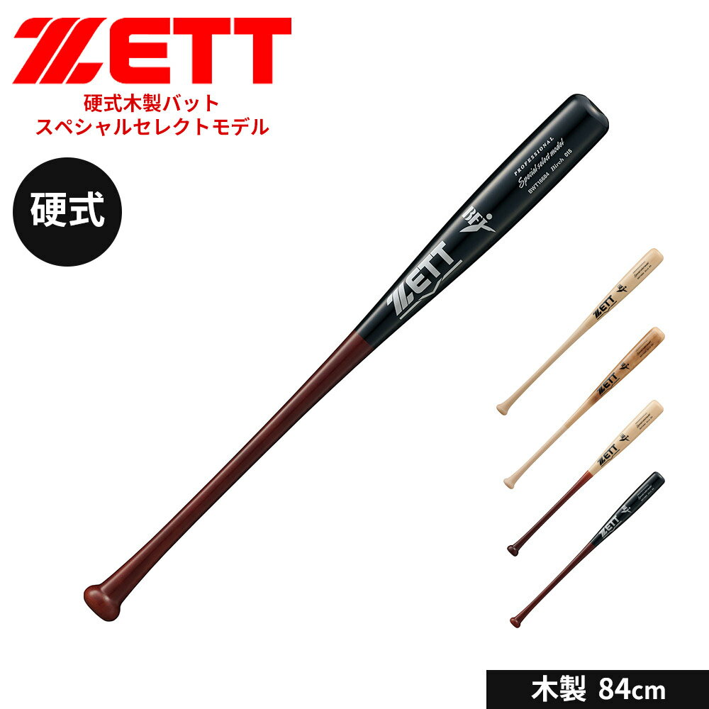 ���å� ��� �Хå� �ż� ���� 84cm �ż��Хå� ��� ����� �⹻�� �ż���� ���� ��ǯ��� ���ǯ ���ǯ ���� �Ҳ�� ���ݡ��� �֥�å� �� ��...