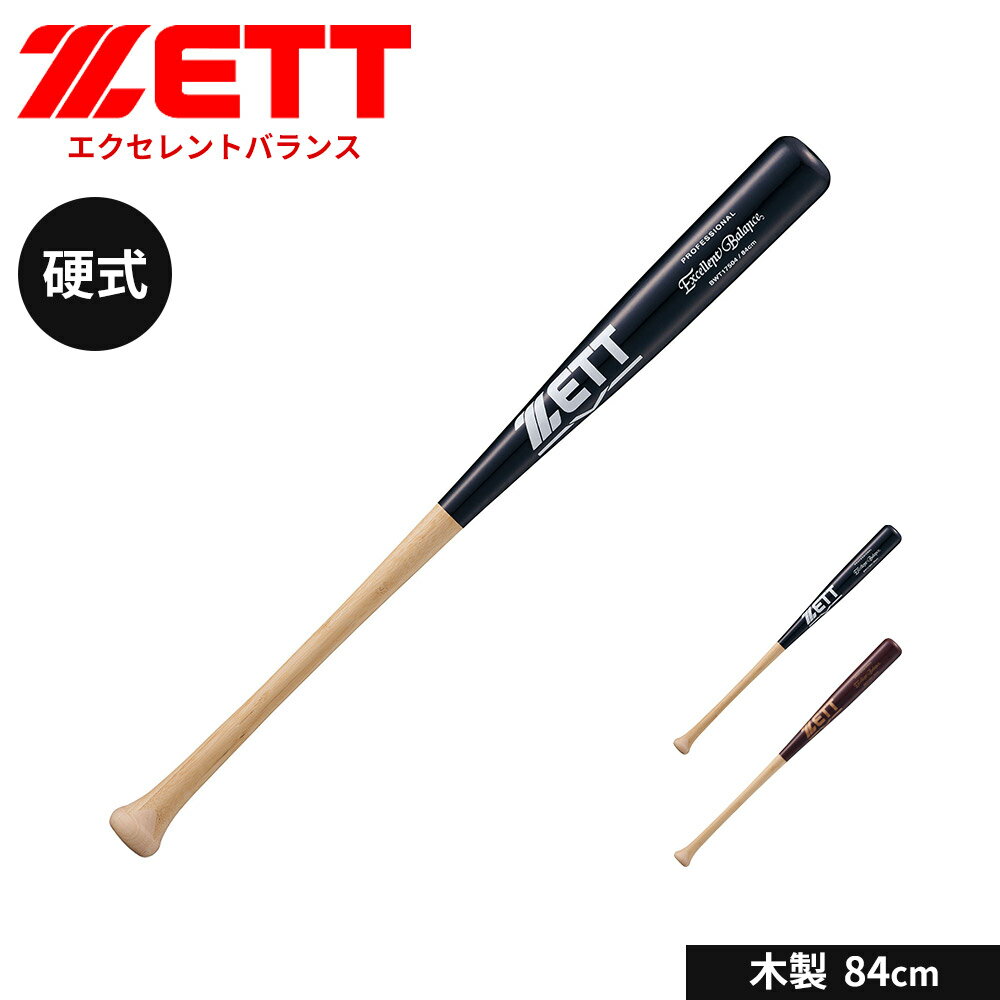 ���å� ��� �Хå� �ż� ���� 84cm �ż��Хå� ��� ��� ����� �⹻�� �ż���� ���� ��ǯ��� ���ǯ ���ǯ ���� �Ҳ�� ���ݡ��� �֥�å� ...