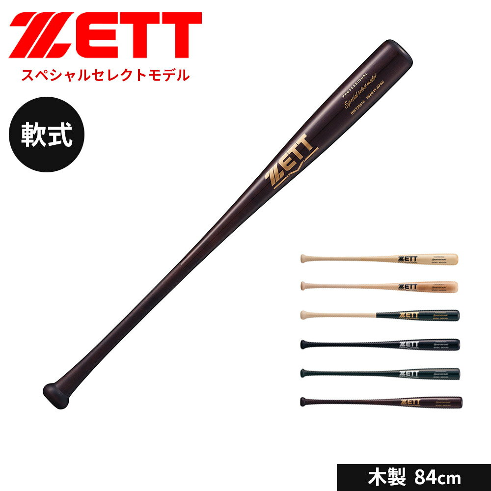 ���å� ��� �Хå� �� ���� 84cm ������ �𼰥Хå� ��� ����˥� ������ ����� �⹻�� ����� ������� ��ǯ��� ���ǯ ���� ���ݡ��� ��...