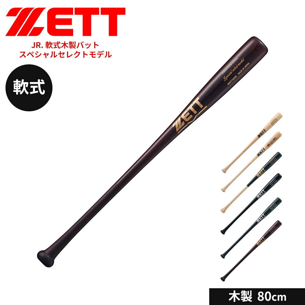 ���å� ��� �Хå� �� ���� 80cm �𼰥Хå� JR. ����� �������Хå� ��ǯ��� ����˥� ������ ���� ���� ���ݡ��� �����ȥɥ� ����֥�...