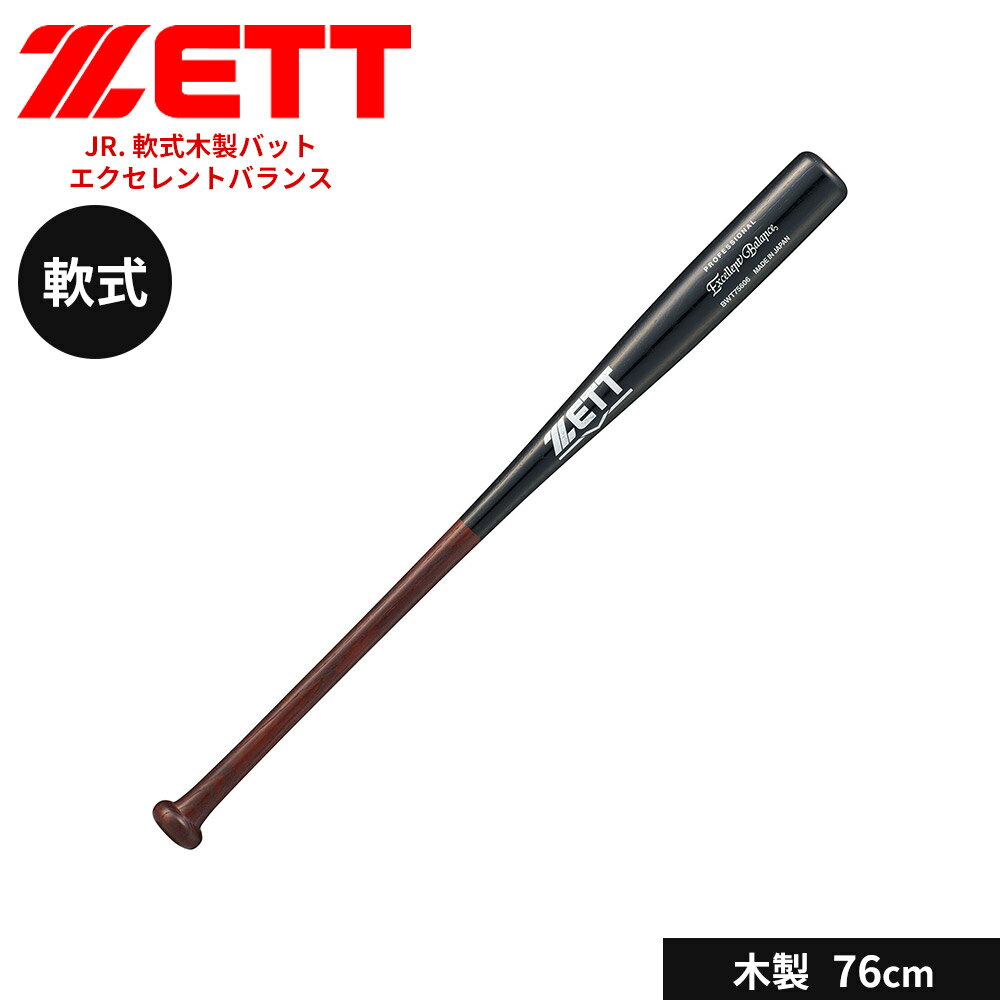 ���å� ��� �Хå� �� ���� 76cm �𼰥Хå� JR. ����� �������Хå� ��ǯ��� ����˥� ������ ���� ���� ���ݡ��� �����ѥХå� ������...