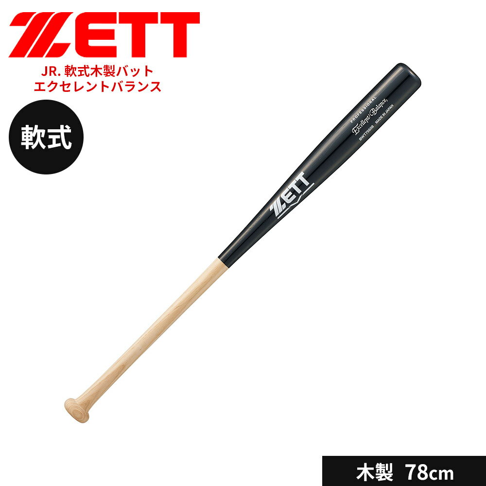 ���å� ��� �Хå� �� ���� 78cm �𼰥Хå� JR. ����� �������Хå� ��ǯ��� ����˥� ������ ���� ���� �����ѥХå� ���ݡ��� ������...