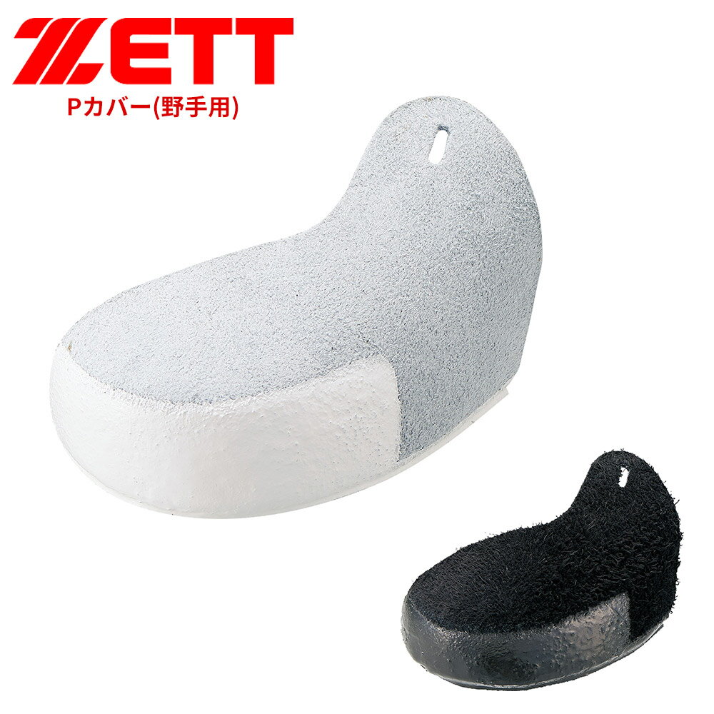 ���å� ��� ���ѥ��� P���С� �Ĥ��襫�С� ���ѥ������С� ����� ������ ���� �ۥ磻�� �֥�å� �� �� ���եȥܡ��� �ȥ졼�˥� ���� ���� ��� ...