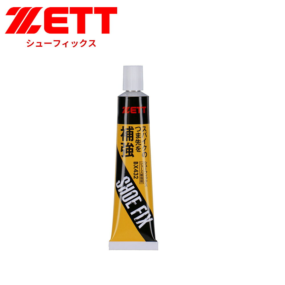 ���å� ��� ���ѥ��� �������� ���塼�� ���塼���䶯�� ���塼�ե��å��� SHOE FIX �Ĥ����䶯 �ȥ졼�˥󥰥��塼�� �١����ܡ��� ���ݡ��� ����...